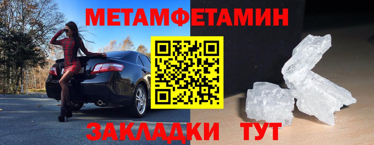 АМФ VHQ  АМФ  Красноярск  Вход с VPN  Amphetamine 