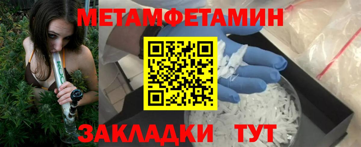 Amphetamine Розовый Красноярск