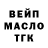 БУТИРАТ оксана DEADPLUGG