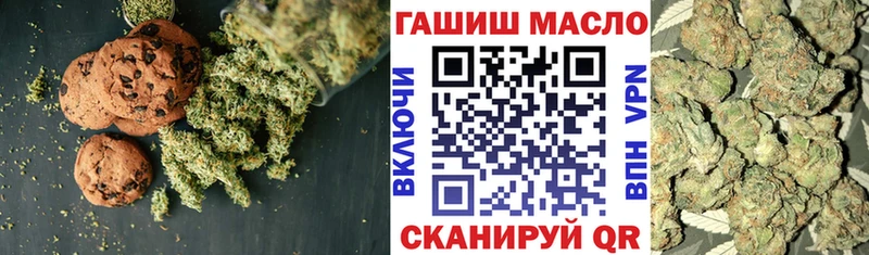 наркошоп  Красноярск  Canna-Cookies конопля 