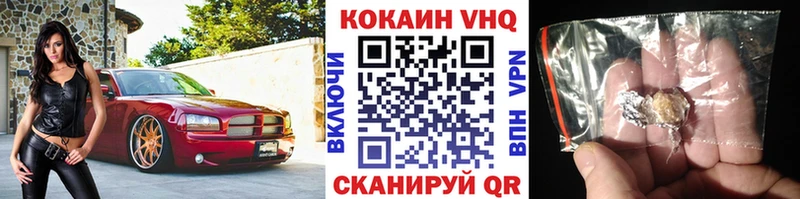 Cocaine 97% Красноярск