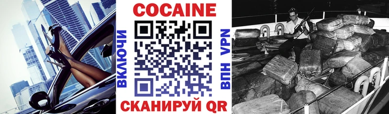 Кокаин Columbia даркнет сайт ОМГ ОМГ сайт Красноярск