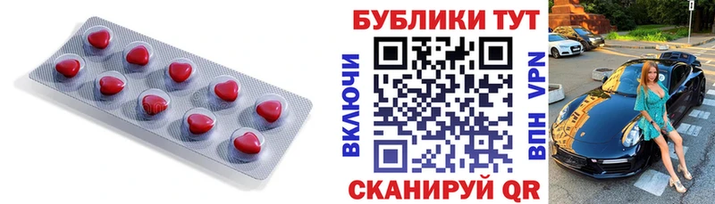 Ecstasy 300 mg  наркотики  Красноярск 
