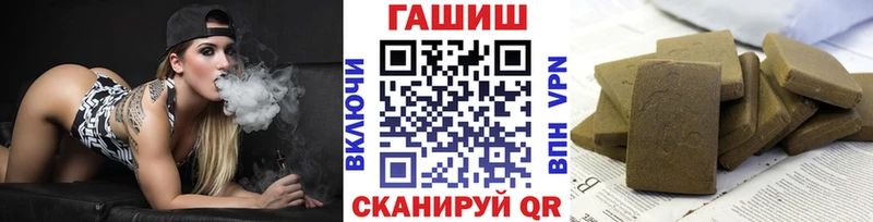 наркошоп  Красноярск  ГАШ гашик 