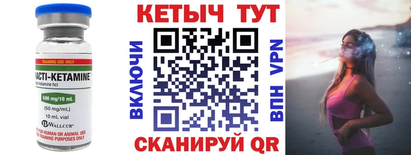 КЕТАМИН ketamine  Красноярск 