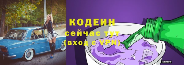 альфа пвп Дмитриев