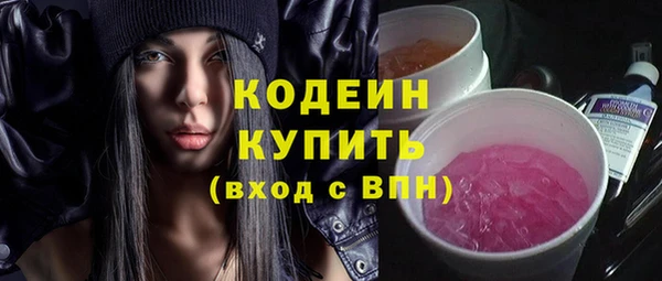 мяу мяу мука Чердынь