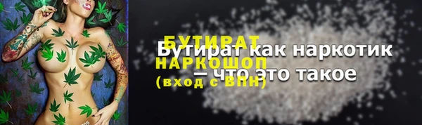 альфа пвп Дмитриев