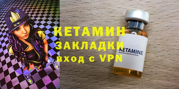 альфа пвп Дмитриев
