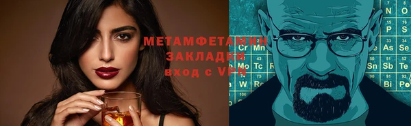 альфа пвп Дмитриев