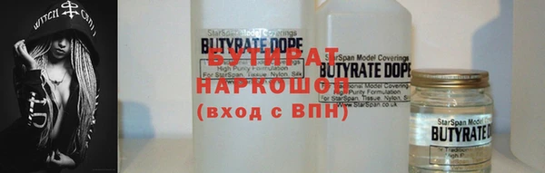 альфа пвп Дмитриев