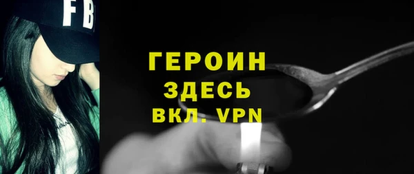 метамфетамин Чекалин