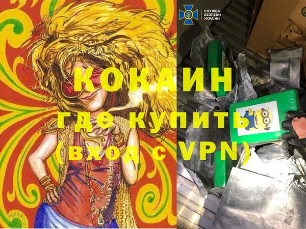 альфа пвп Дмитриев