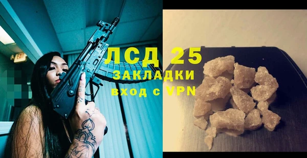 альфа пвп Дмитриев