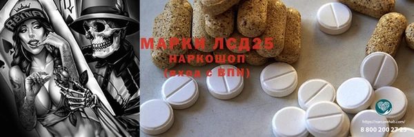 скорость mdpv Дмитровск