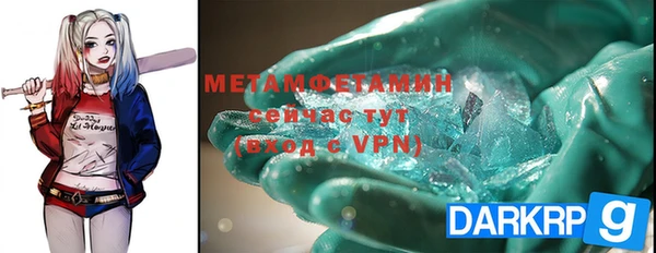 mdpv Дмитров