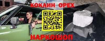 наркотики Кимры
