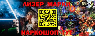 ГАЛЛЮЦИНОГЕННЫЕ ГРИБЫ Кингисепп