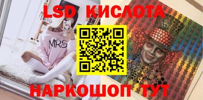 марихуана Кинель