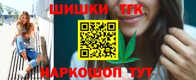марихуана Кинель