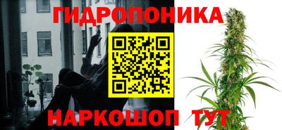марихуана Кинель