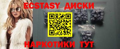 ГАЛЛЮЦИНОГЕННЫЕ ГРИБЫ Кингисепп