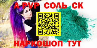 марихуана Кинель
