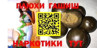 наркотики Кимры