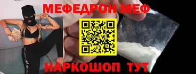 мефедрон мука Нарткала