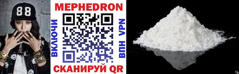 цены наркотик гидра ссылки Мефедрон мука Красноярск