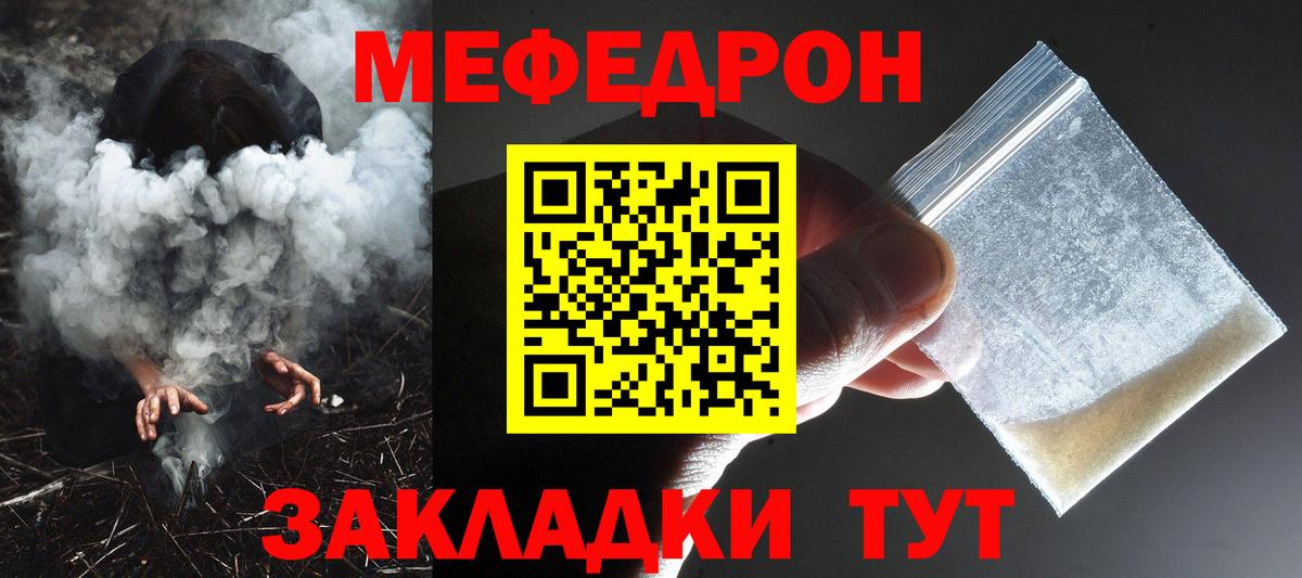 Меф 4 MMC  Вход с VPN  Меф  Красноярск 