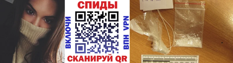 МЕТАМФЕТАМИН винт  Красноярск 
