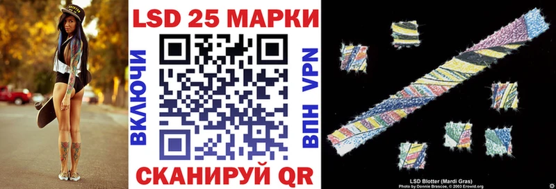 Марки NBOMe 1,8мг  Красноярск 