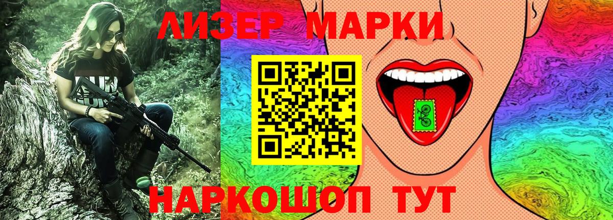 Мефедрон   Красноярск  МАРИХУАНА  Cocaine  Меф МЯУ МЯУ  ГАШ  Вход с VPN  Гашиш 