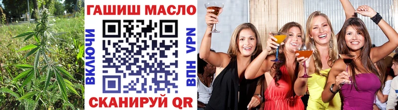ТГК THC oil  Красноярск 