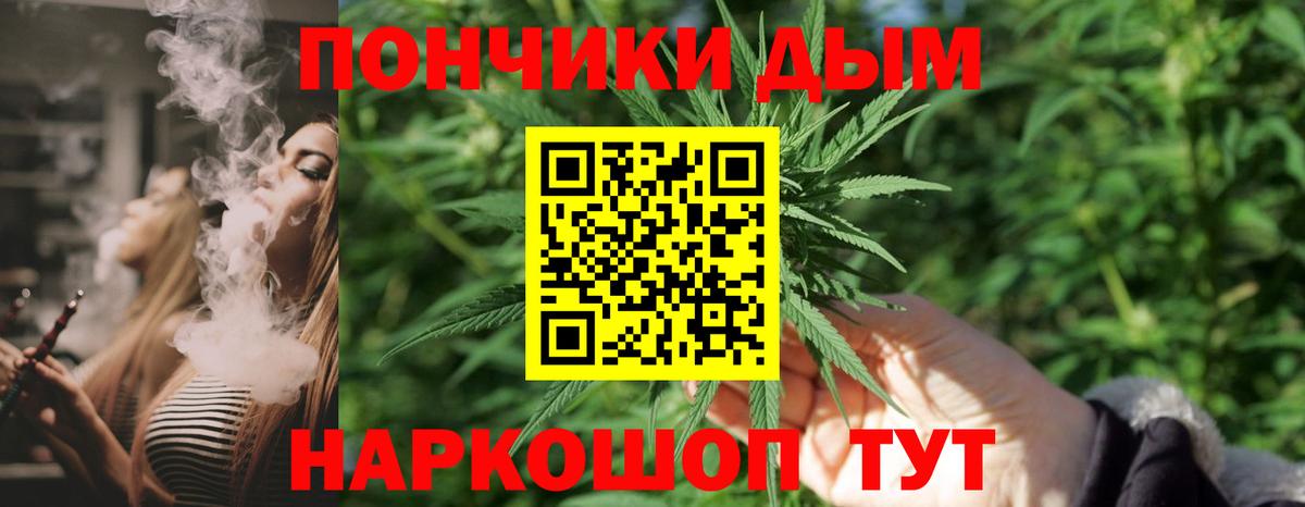 Марихуана гибрид  Канабис THC 21%  Канабис индика  Вход с VPN  Красноярск  Канабис Amnesia 